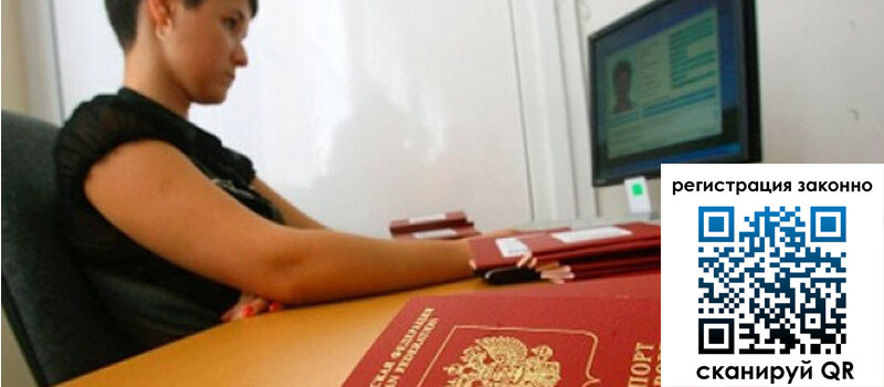 форма 3 в Уссурийске